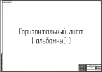 �������������� ���� ( ��������� )